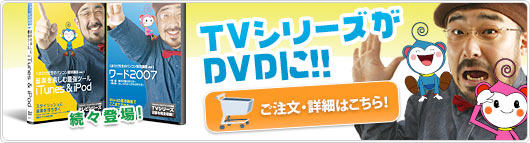 ¤«¤Ê¤ê¶Å¤Ã¤¿ÆâÍÆ¤Ç¡Á¤¹¡ª